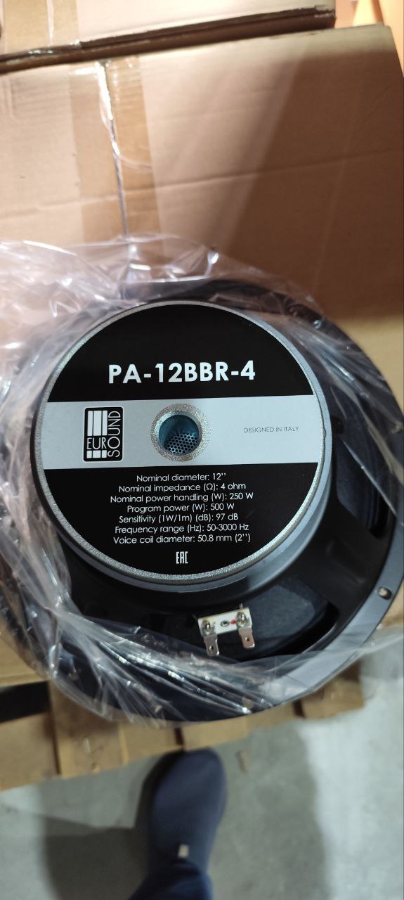 PA-12BBR-4