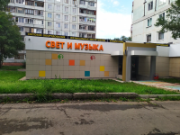 г. Кемерово