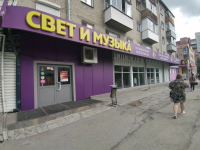 г. Новосибирск