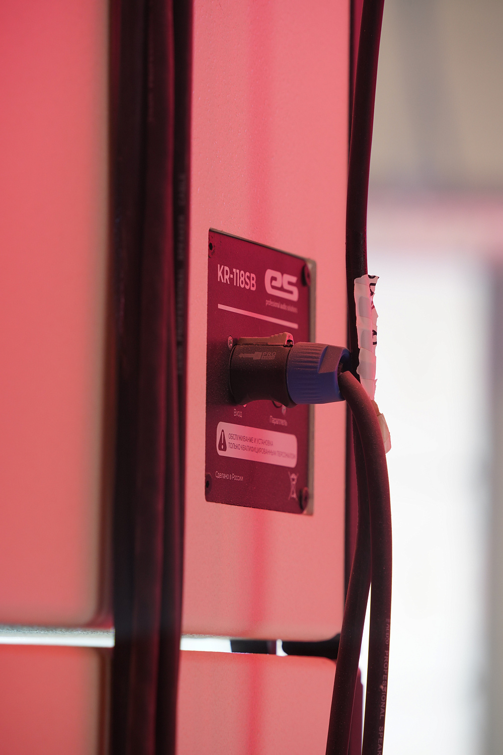 "Одора" - Дом Офицеров Восточного Военного Округа, г. Хабаровск